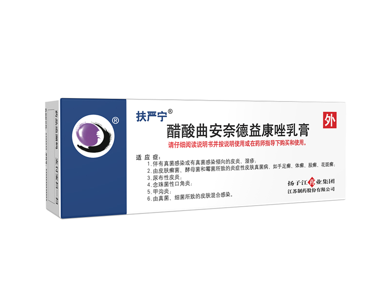 扶嚴寧 扶嚴寧