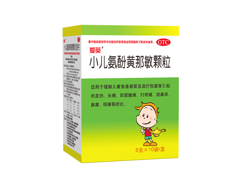 愛英 愛英