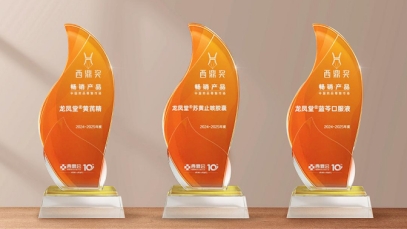 揚(yáng)子江藥業(yè)集團(tuán)明星產(chǎn)品斬獲多項(xiàng)西鼎獎，引爆院外健康市場搶灘熱潮
