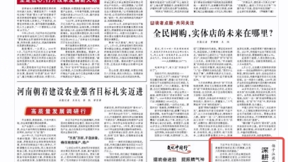 揚(yáng)子江藥業(yè)集團(tuán)以實(shí)際行動踐行社會責(zé)任  深耕醫(yī)藥產(chǎn)業(yè)  助力健康中國建設(shè)