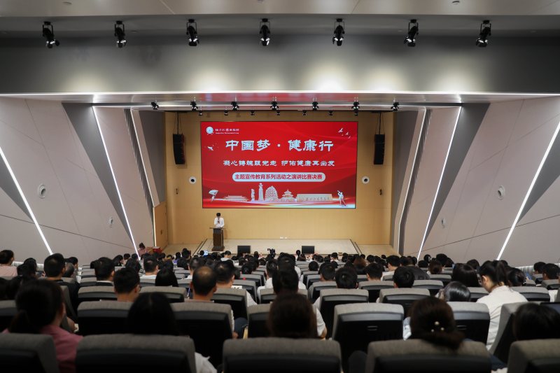 “中國夢·健康行——凝心鑄魂跟黨走，護(hù)佑健康再出發(fā)”演講比賽決賽圓滿落幕